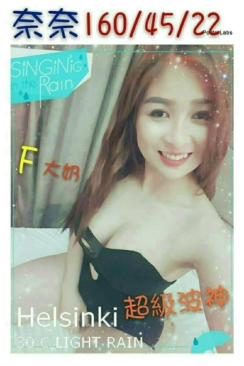 苗栗 貓貓 36F|26